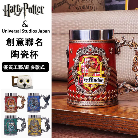 創意聯名陶瓷杯